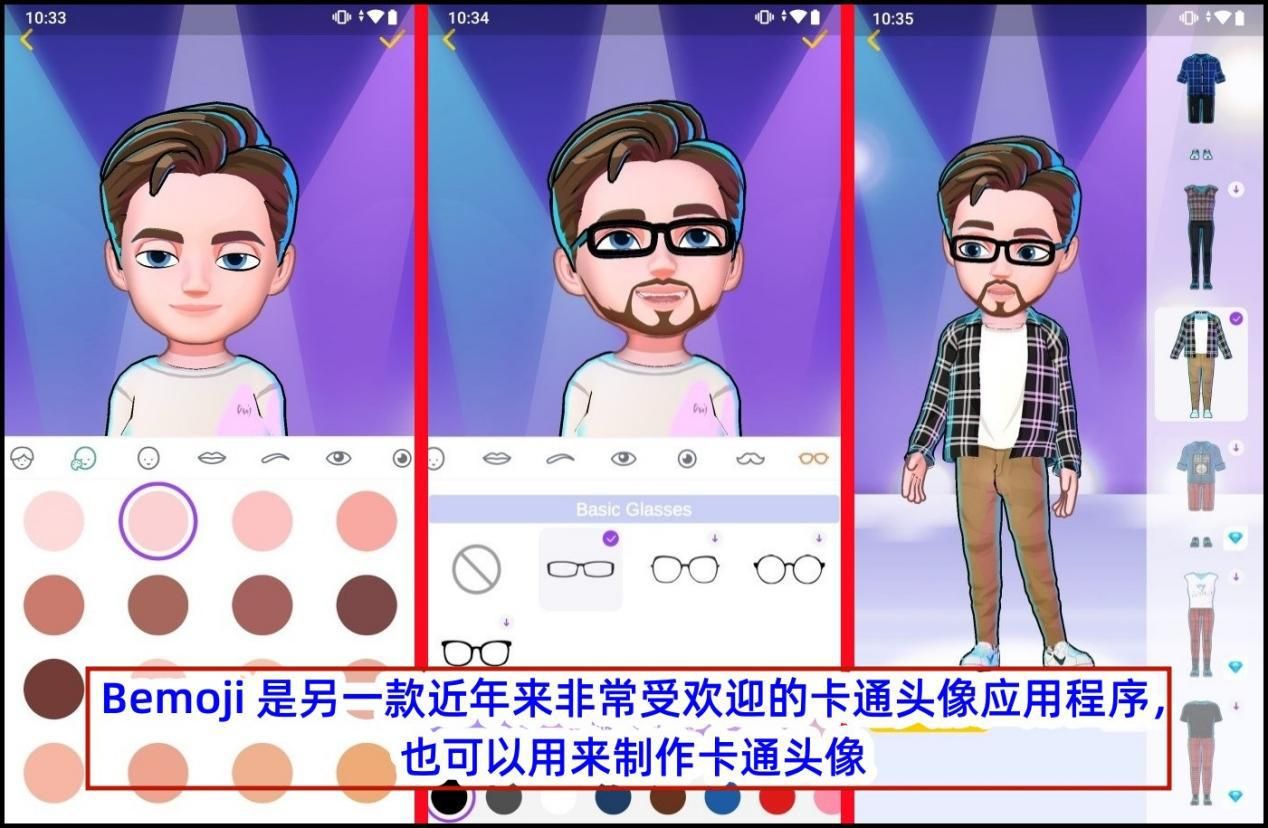 卡通图片头像如何制作?介绍四款制作软件