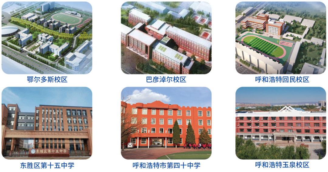 听衡越高三优秀毕业生分享感悟