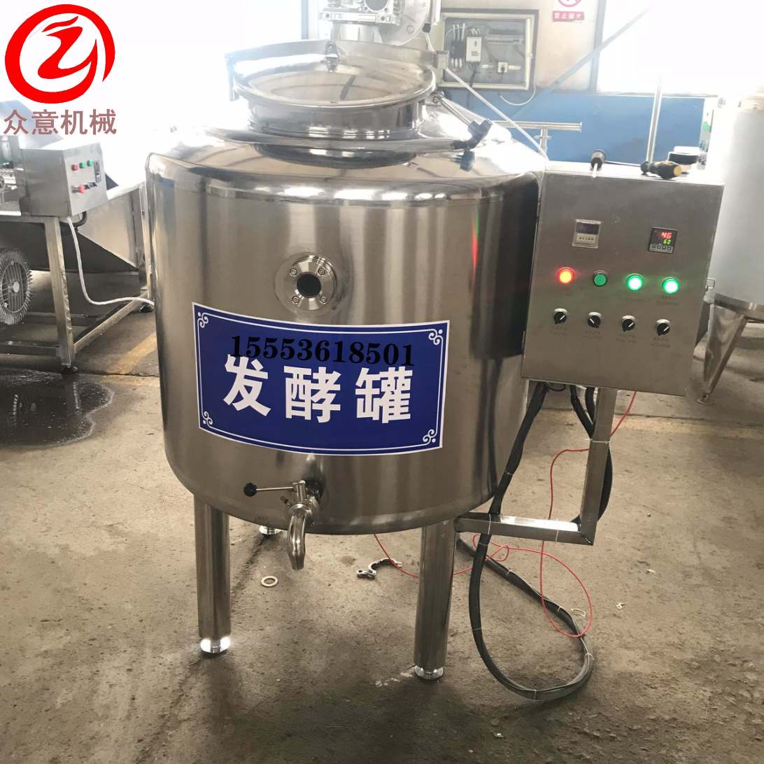 酸奶1000l搅拌式发酵罐 电加热发酵罐 酿酒发酵罐