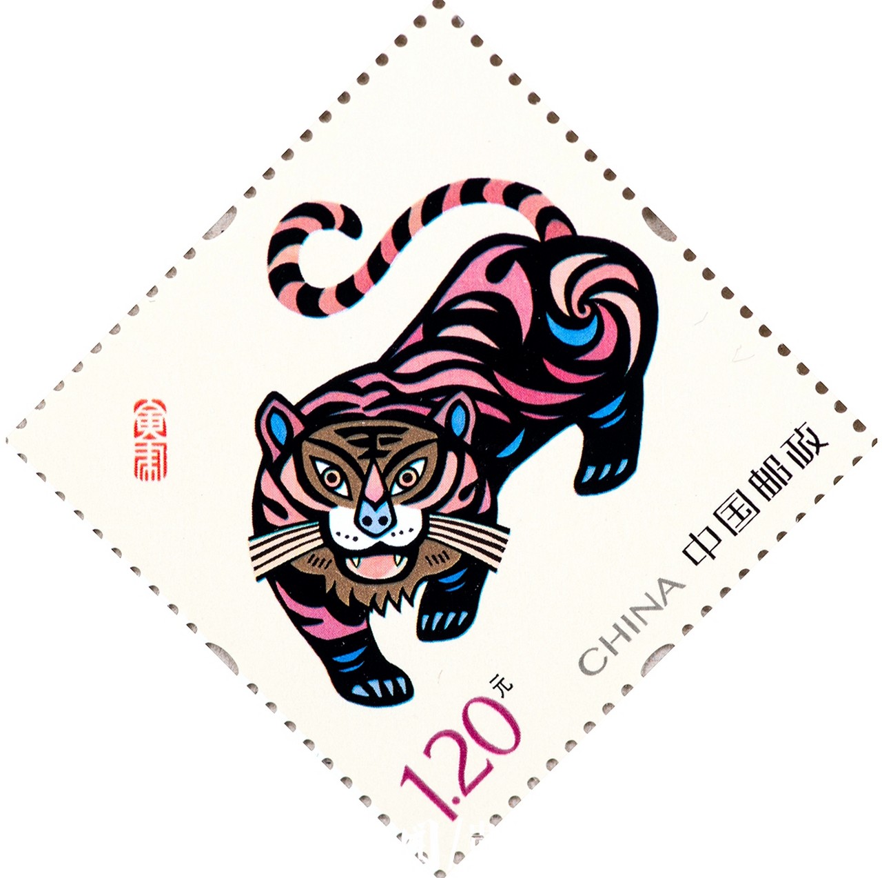 《壬寅大吉》《五福临门》贺年专用邮票明日发行