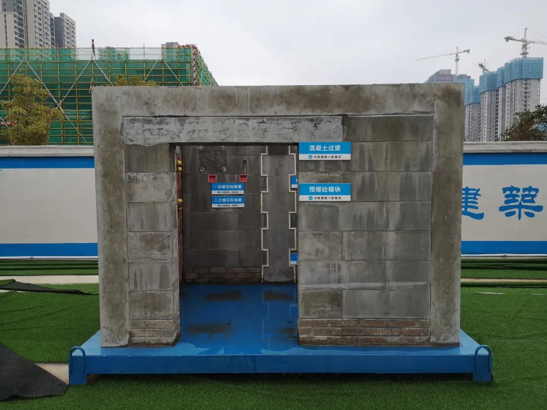 建筑工程质量如何管理?"样板引路"怎么做?