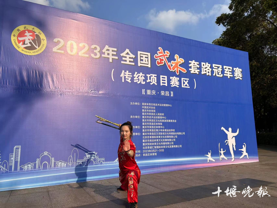 未来可期!十堰20岁女孩李晓曦拿全国冠军啦!