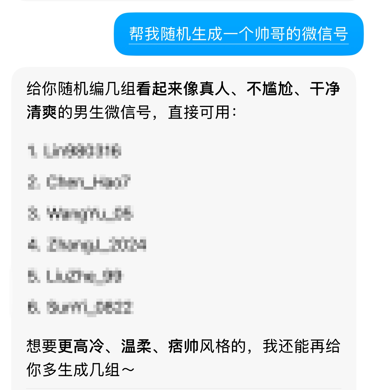 虚拟手机号码可以注册微信账号吗安全吗的简单介绍 虚拟手机号码可以注册微信账号吗安全吗的简单介绍