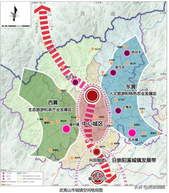 武夷山市市区规划图图片