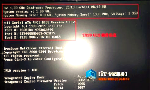 戴尔服务器raid破坏=dell服务器 raid5 坏了一块盘
