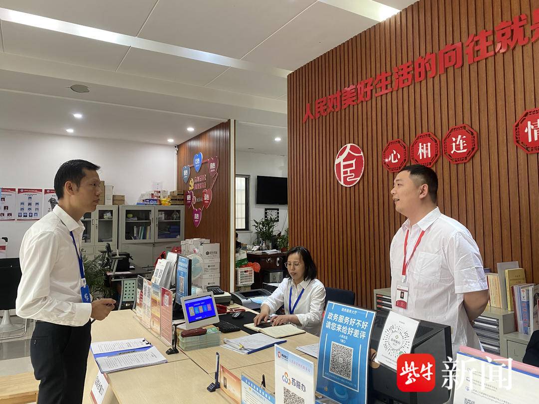 苏州望亭镇人民社区便民服务站获评江苏省"暖心居保"服务品牌试点单位