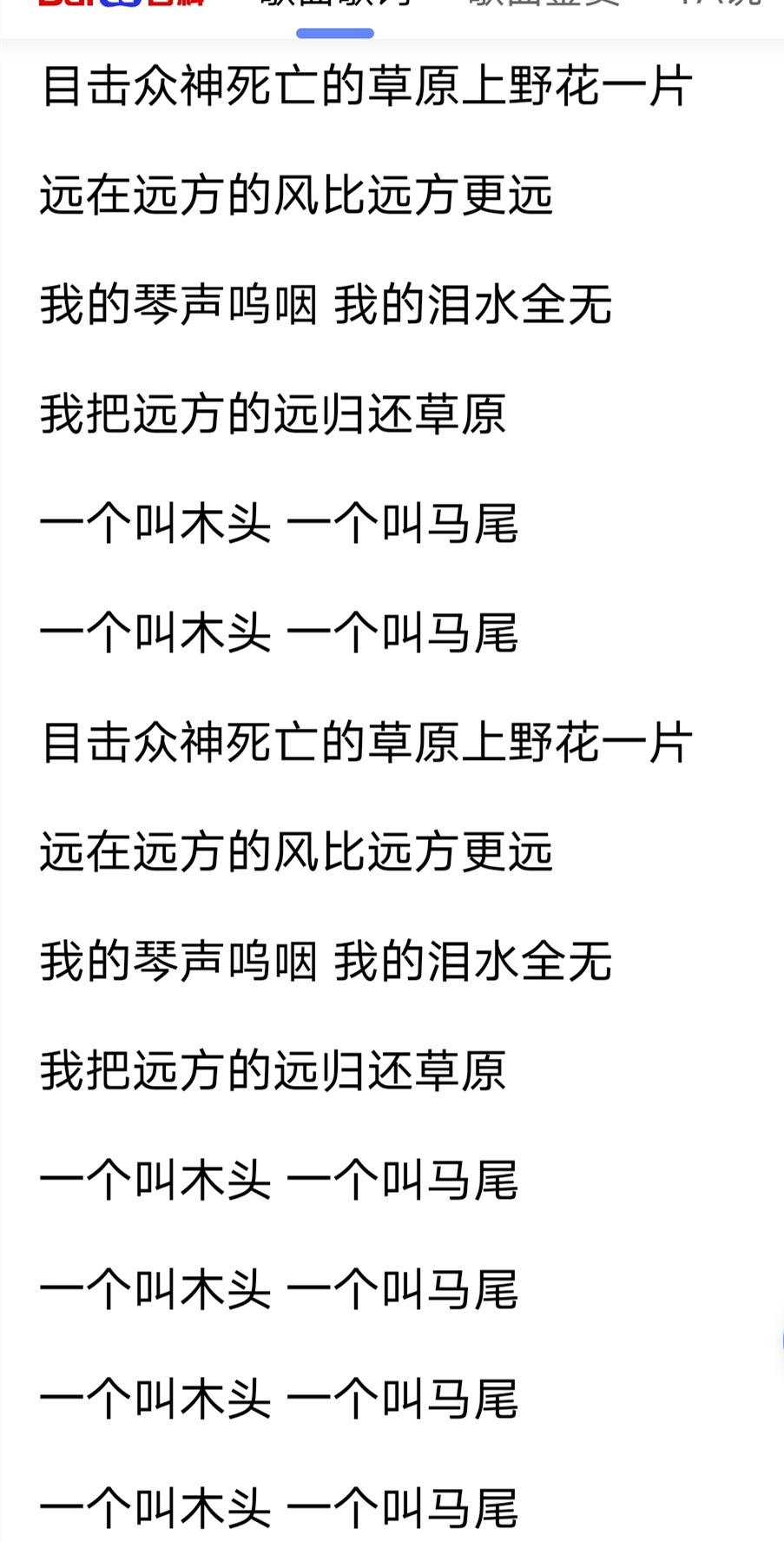 陳粒哭了!《九月》詞者曲者去世歌者眼盲,避讖一詞渲染無數人