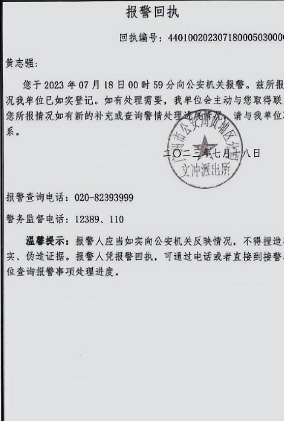 员工装竟是真空,一咖啡店员工穿着清凉上班,后续:已报警