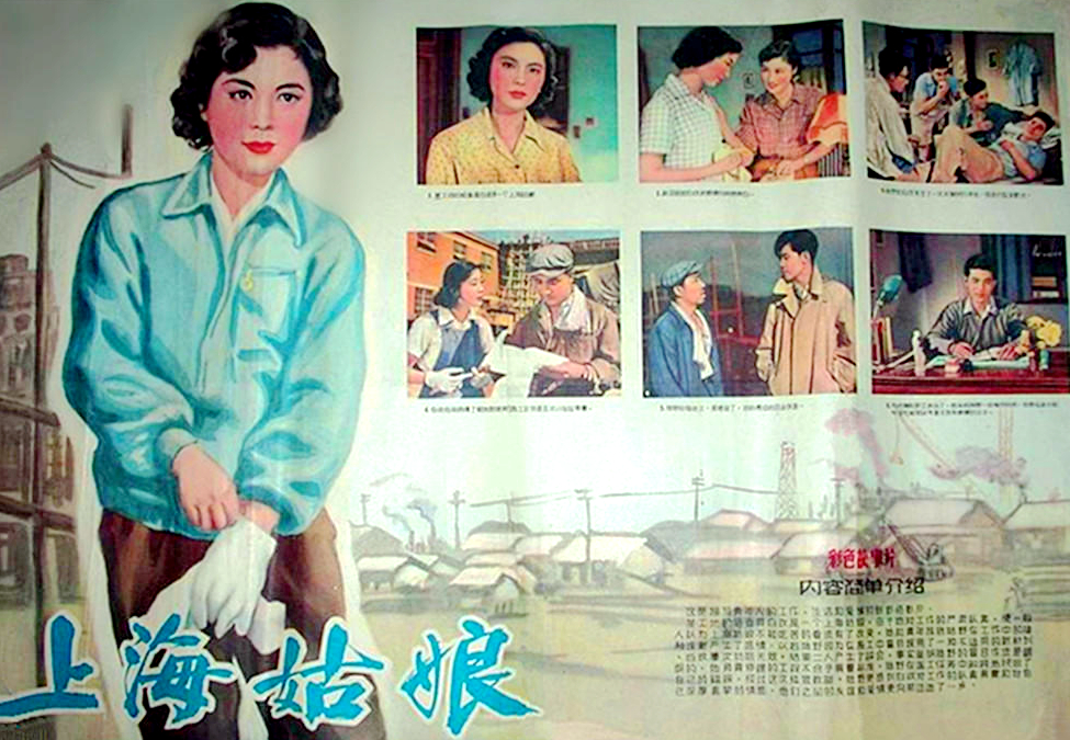 记得电影《小花》周医生吗?主演《上海姑娘》,父母是陶金章曼萍