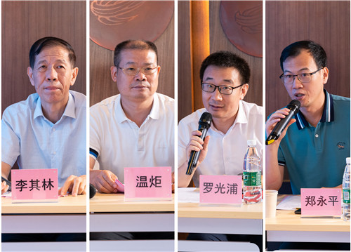 广东省保健协会皮肤保健与美容分会成立大会暨首届皮肤