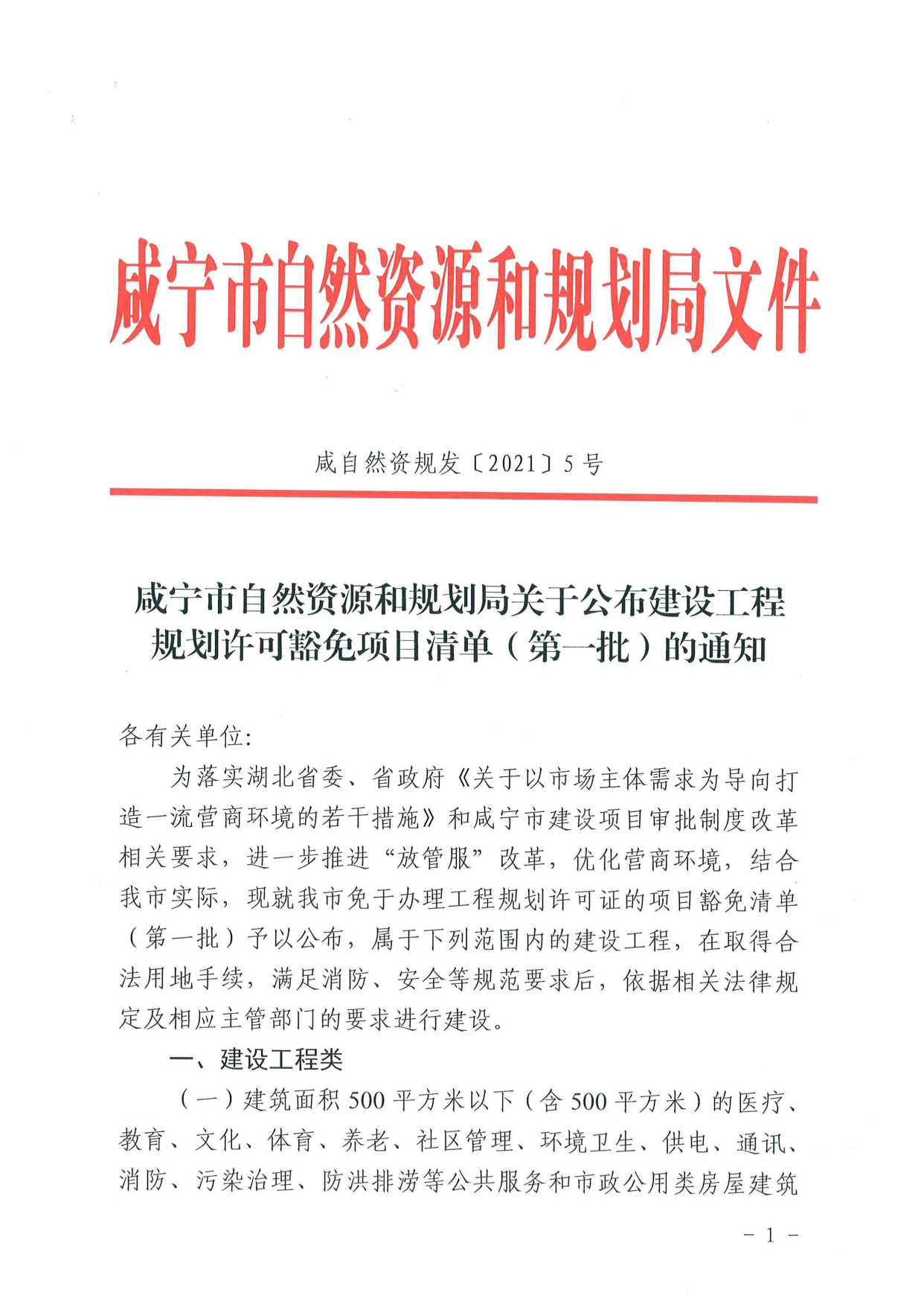 咸宁市网站建设运营商_(咸宁市网站建设运营商有哪些)
