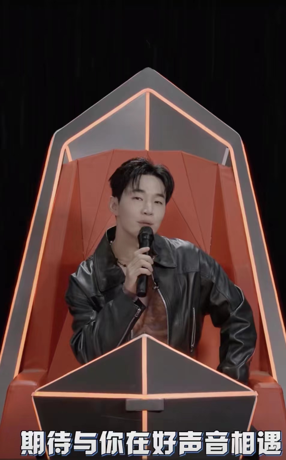 《中国好声音》导师阵容官宣,刘宪华?他有什么资格?