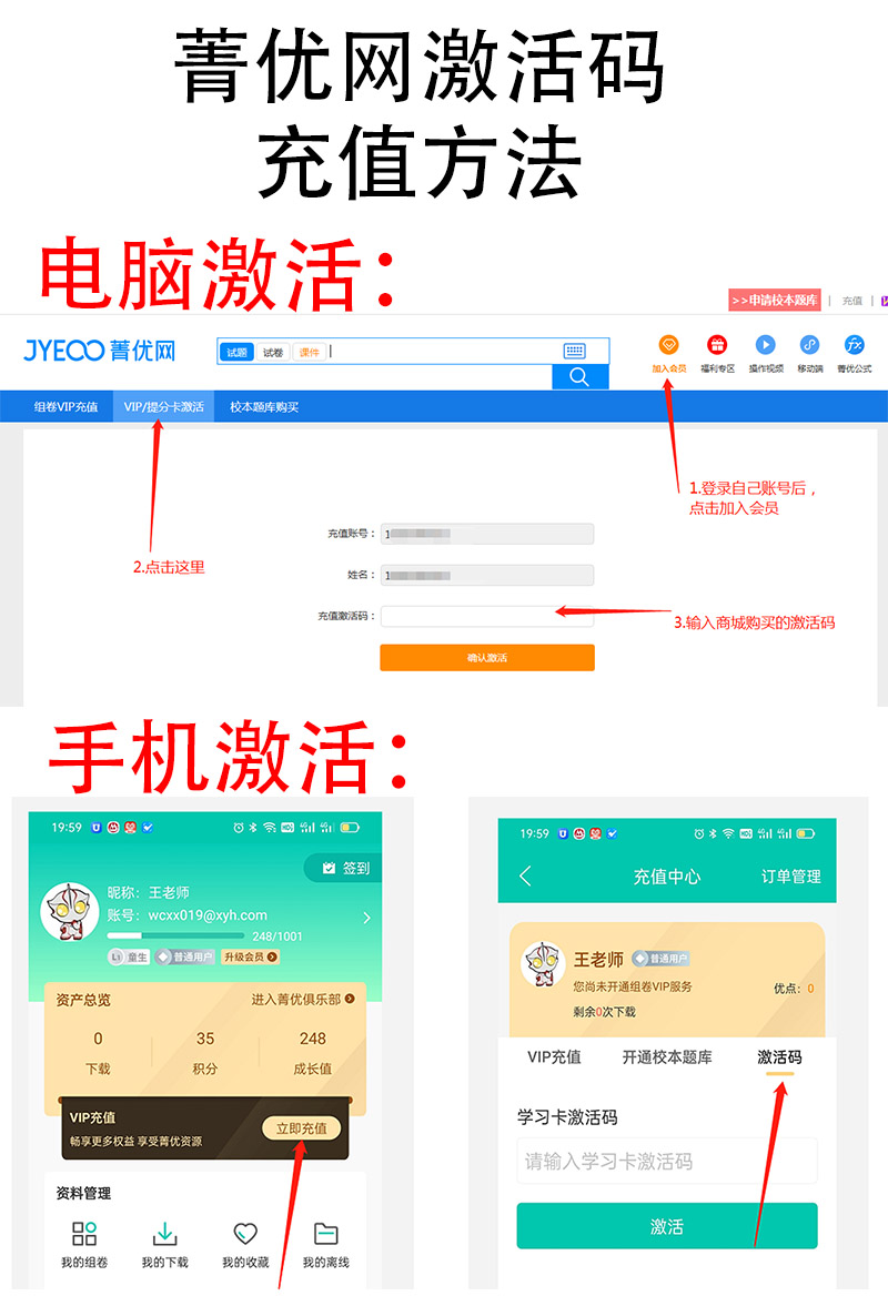 备课太麻烦?来菁优网,为教师群体提供最有价值的教学资源!