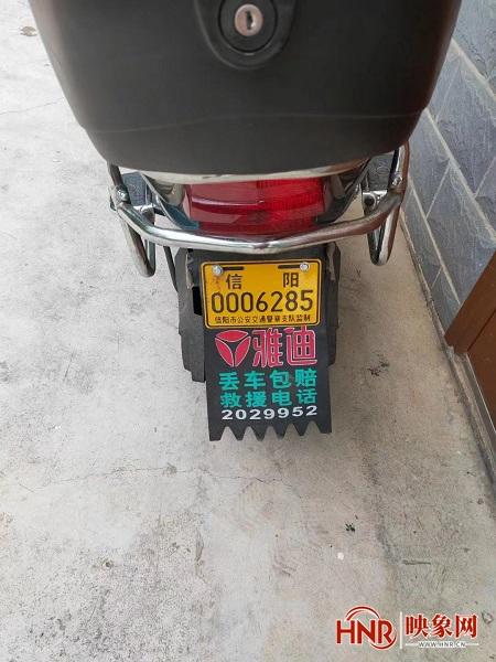 信阳一市民电动车被套牌 各方互相推诿