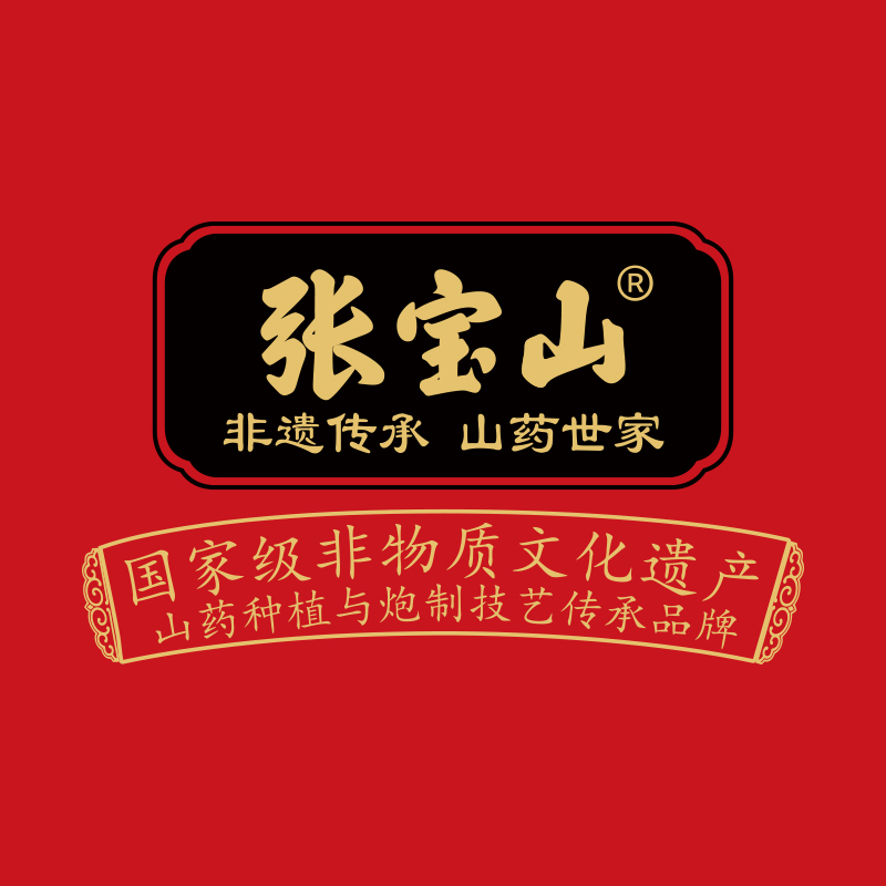 为什么说"好原料出好产品"?张宝山山药给你答案