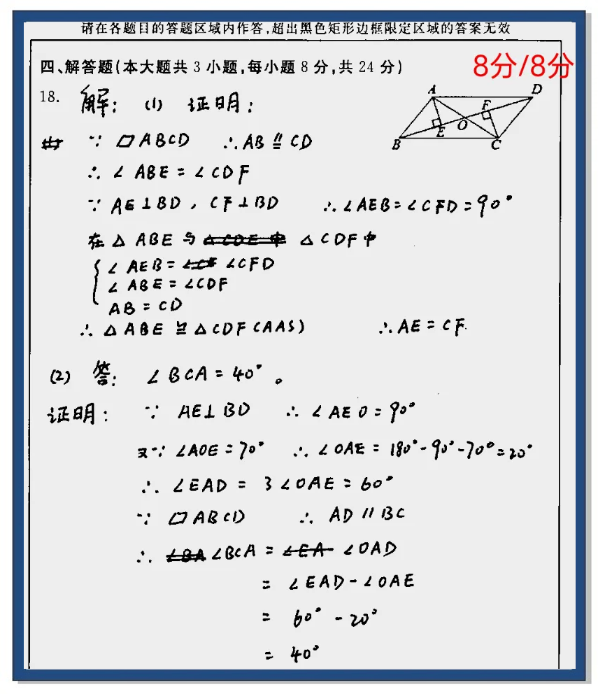 小升初数学答题规范手册(答题卡)