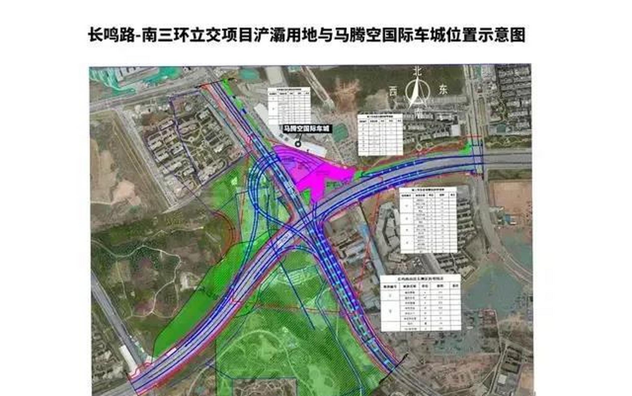 西安东站马腾空立交 规划图改动前后,最近马腾空车城业主 闹的沸沸