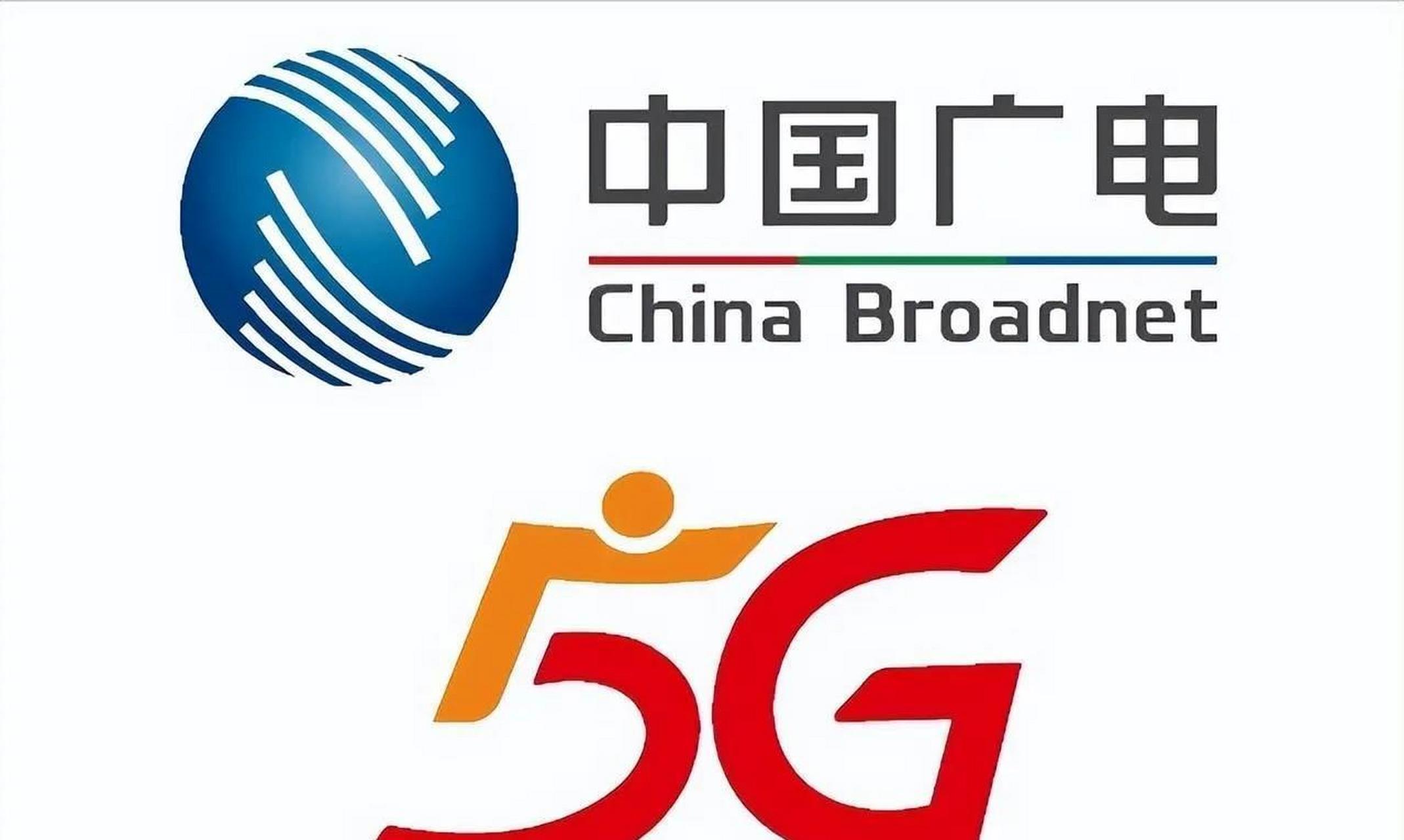 移动,联通,电信三大运营商正在竟和的关键点上广电在悄悄行动,想要以