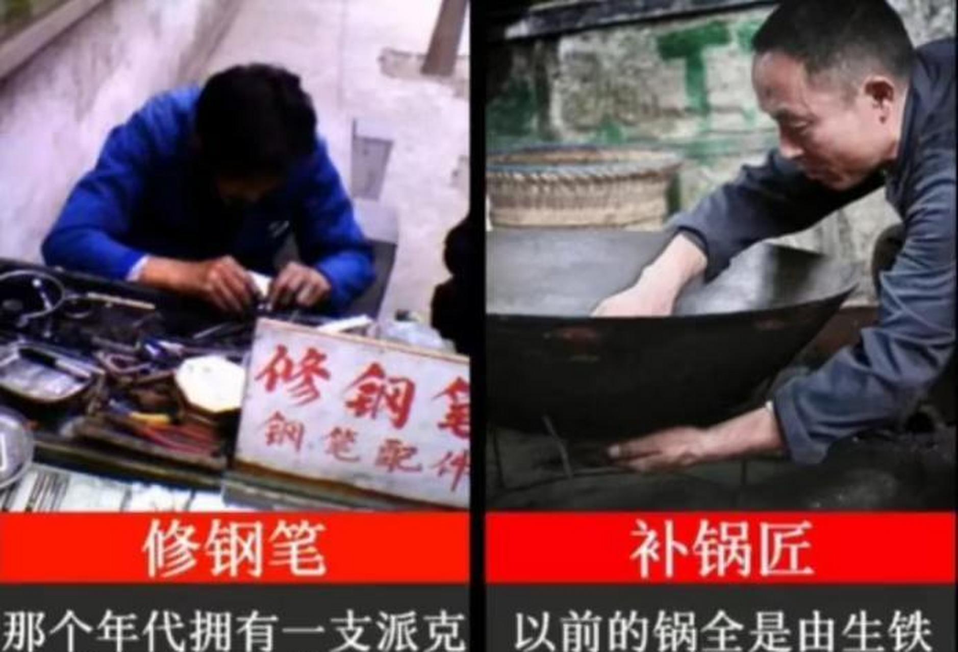 盘点一下已经消失的职业