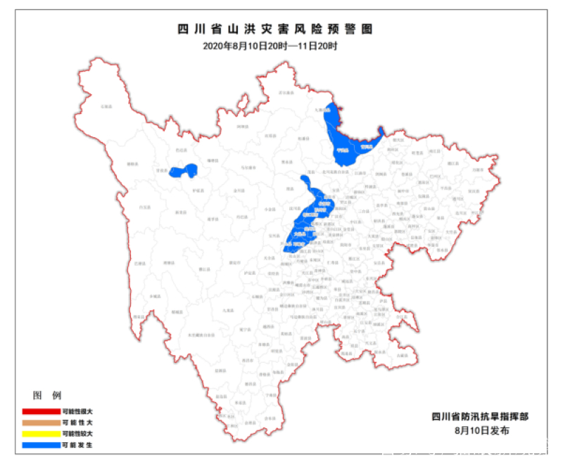 四川省防指發佈山洪災害藍色預警 邛崍15縣市區可能發生山洪災害