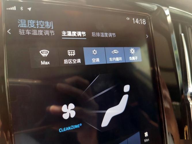 clean车上什么意思