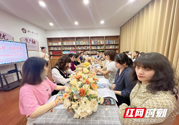 为爱出发阅读悦美 吕菲家校共育名师工作室家长读书沙龙活动举行