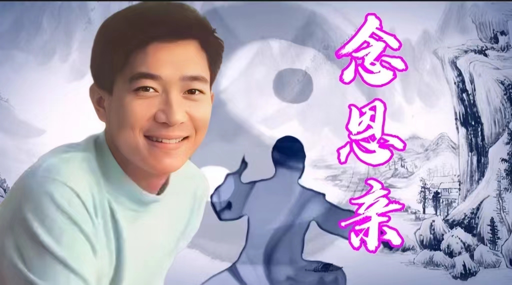 陈百强经典歌曲第2期:《念亲恩》粤语老歌,一首歌影响了几代人