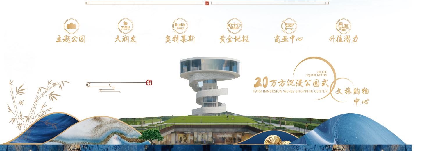 濮阳中心公园最新售楼处价格表及优惠