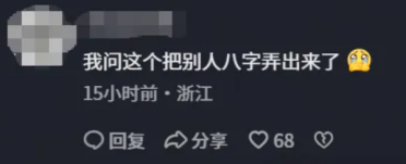 DeepSeek回应信息“串台”BUG：特殊字符引发模型幻觉 不会泄露隐私
