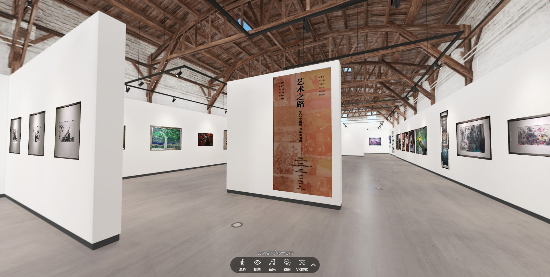 线上云画展,探寻数字化艺术的无限可能