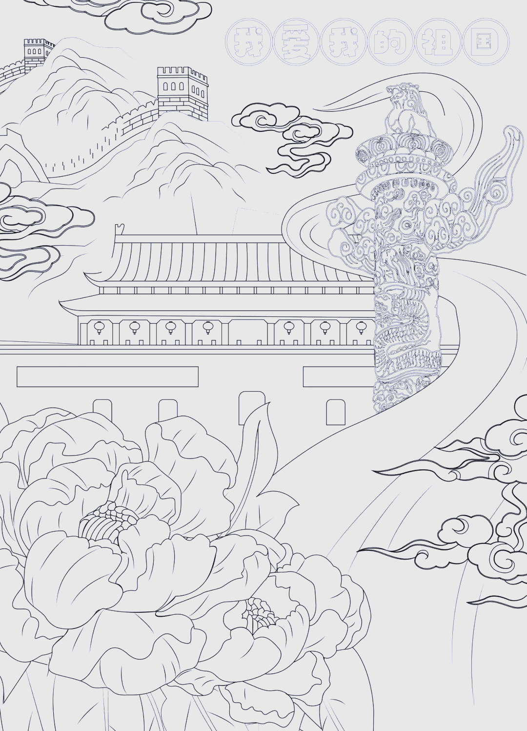 国庆绘画献礼,描绘祖国繁荣昌盛的瞬间