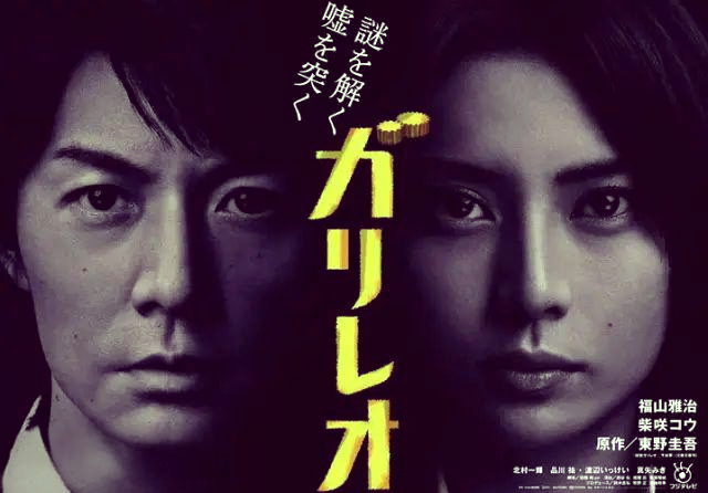 柴崎幸全方位:从《沉默的巡游》到生活魅力