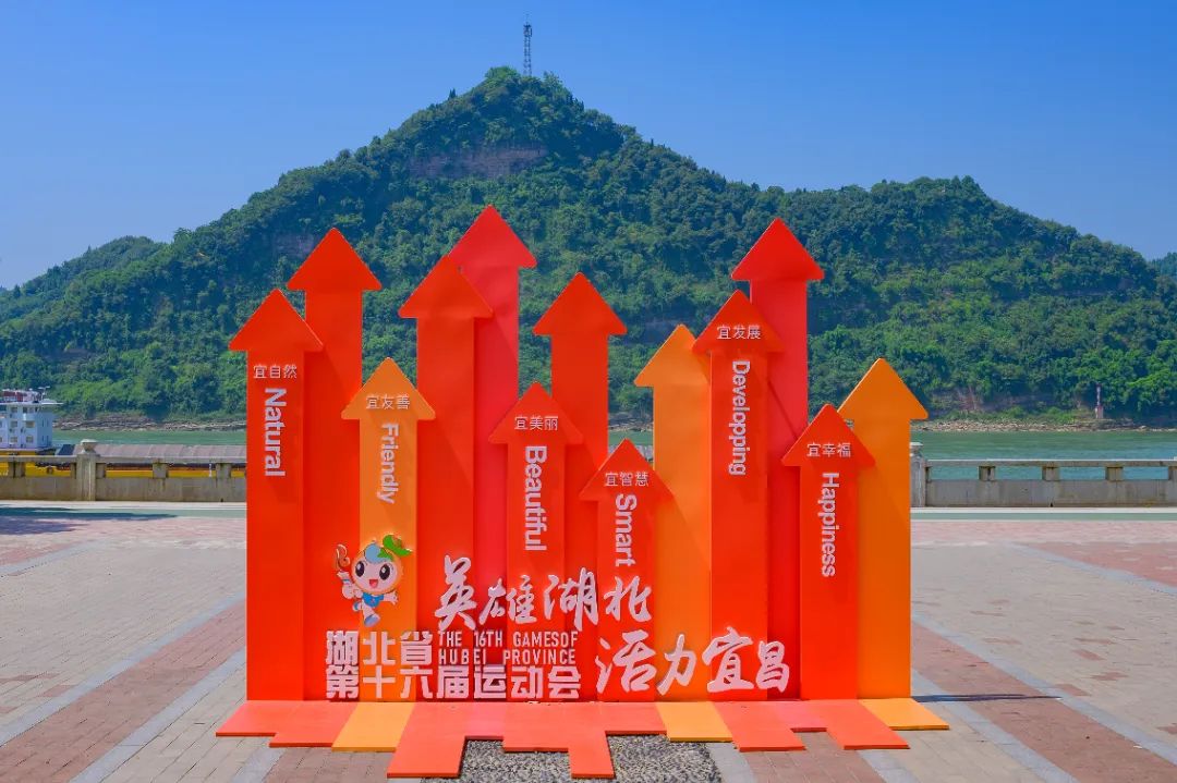 打卡!宜昌新增5处网红点