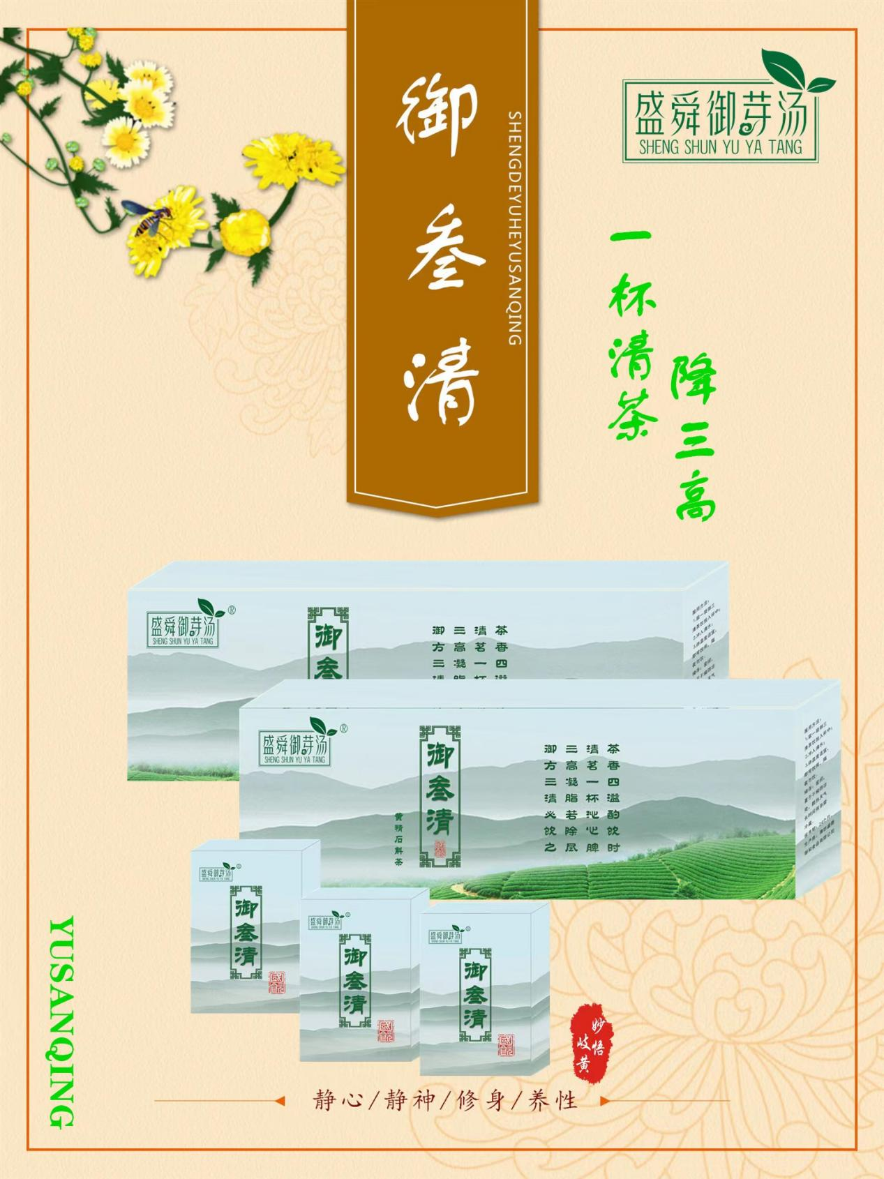 秦皇岛《那片香雪海》影片流产拒不退茶