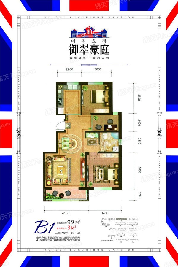 延边御翠豪庭怎么样 延边御翠豪庭二手房出售