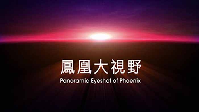 历史人文纪录片《凤凰大视野2019》全47部 高清纪录片百度云