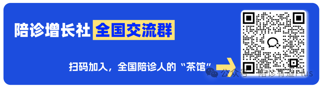 北京大学第三医院预约挂号陪诊一体合规加急协调的简单介绍