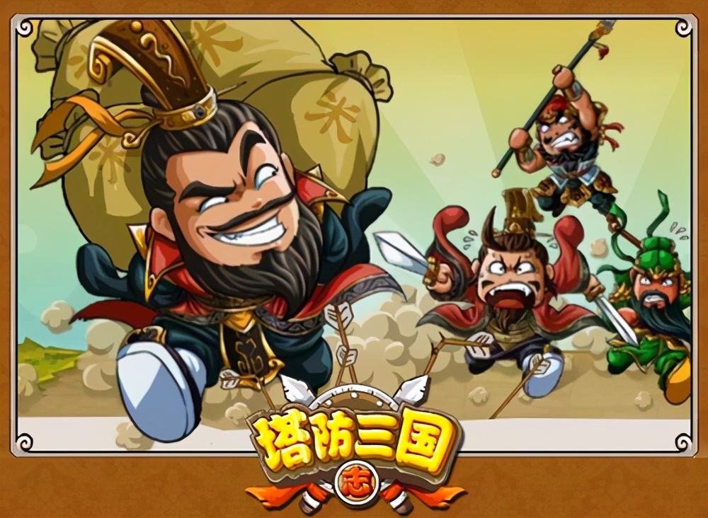 塔防三国志 巅峰决战玩法 新手攻略之巅峰决战玩法分析