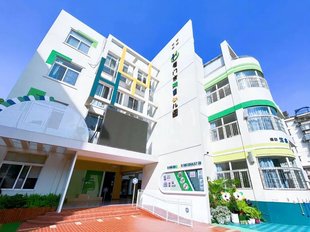 家门口的好学校|厦门市湖里幼儿园