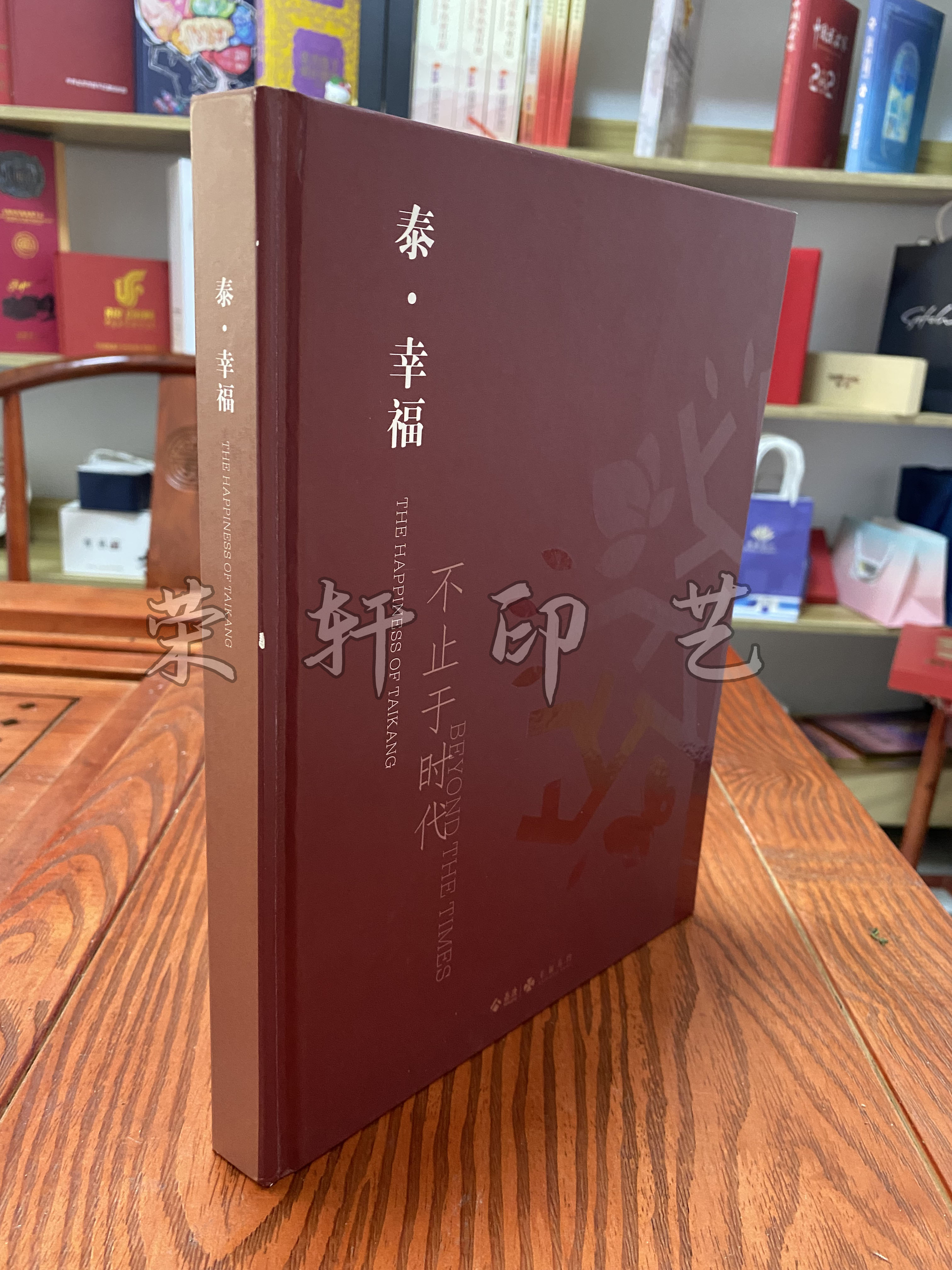 精装书本印刷 图文书籍印刷精装本印刷公司 印刷厂