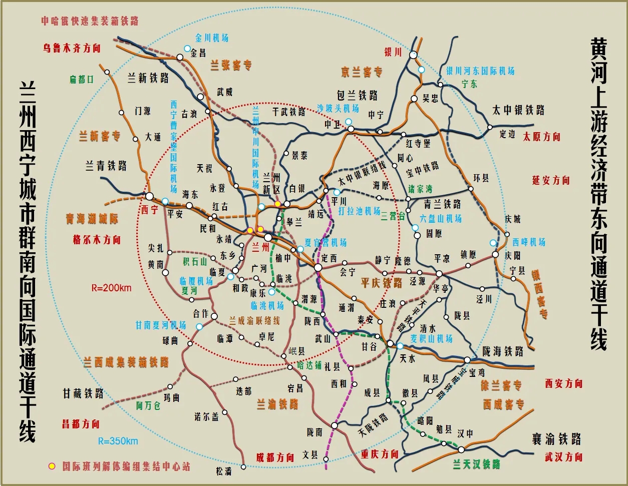 天陇铁路图片