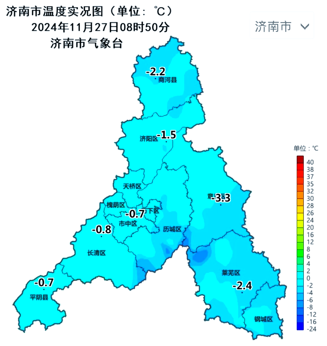 济南五一天气预报今日情况