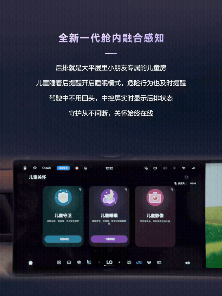 启境 GX7 阔五座 SUV 内饰亮点公布，配同级最大 88 英寸抬头显示-有驾