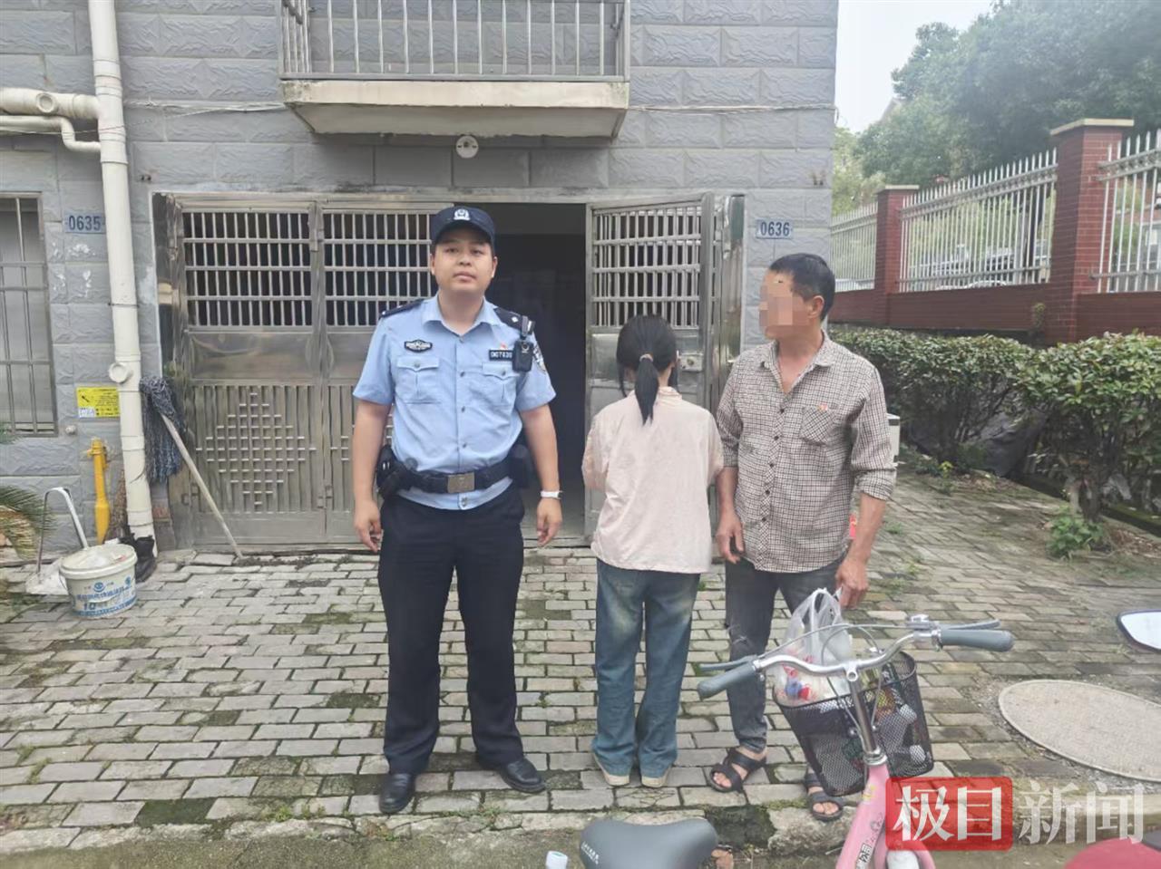 民警宋女孩回家.jpg