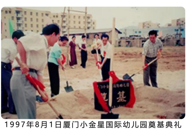 用爱托起明天的太阳——访小金星国际教育集团创始人谢燕川董事长