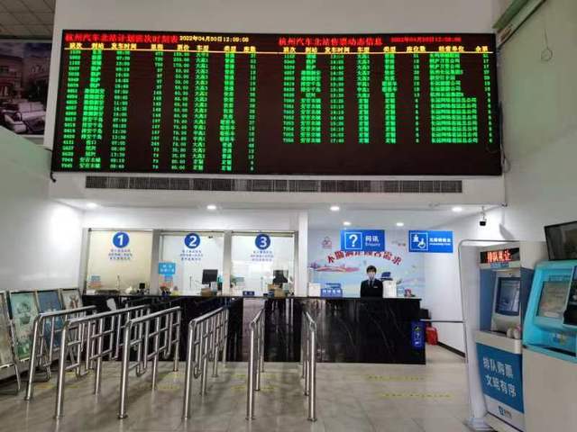 4月30日起杭州汽车北站部分班线恢复营运