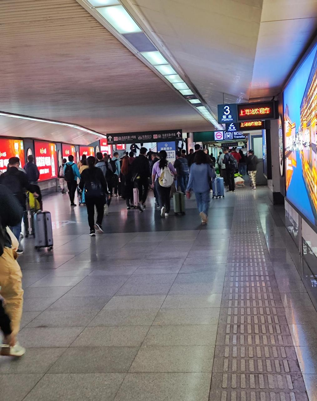 今天下午出上海火车站的时候在出站口无意中听到好几个旅客吐槽说上海