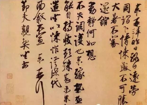 宋四家"苏,黄,米,蔡"中的蔡到底是蔡襄还是蔡京呢?