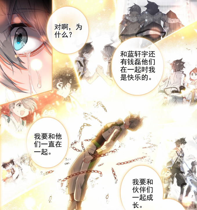 终极斗罗:刘锋是努力的天才,武魂白龙枪即将变异为白龙王