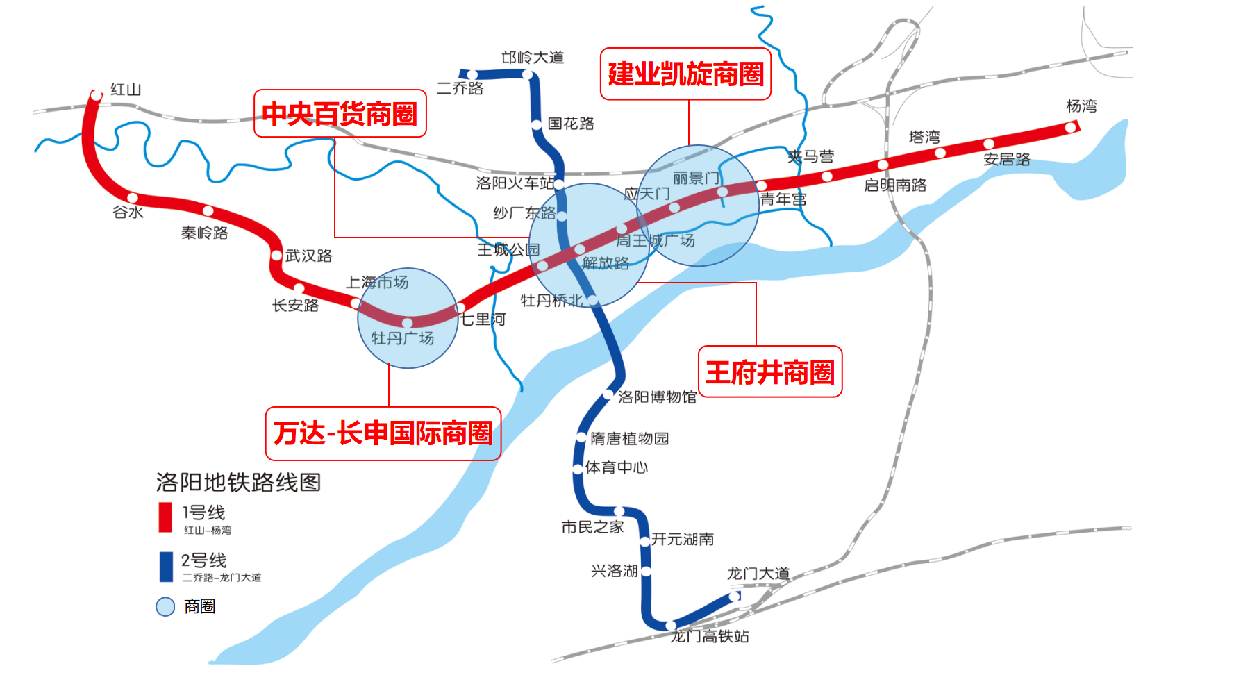 洛阳地铁3,4,5,6规划图图片